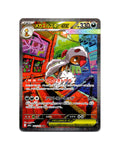 Mega Scrafty EX | 241-193