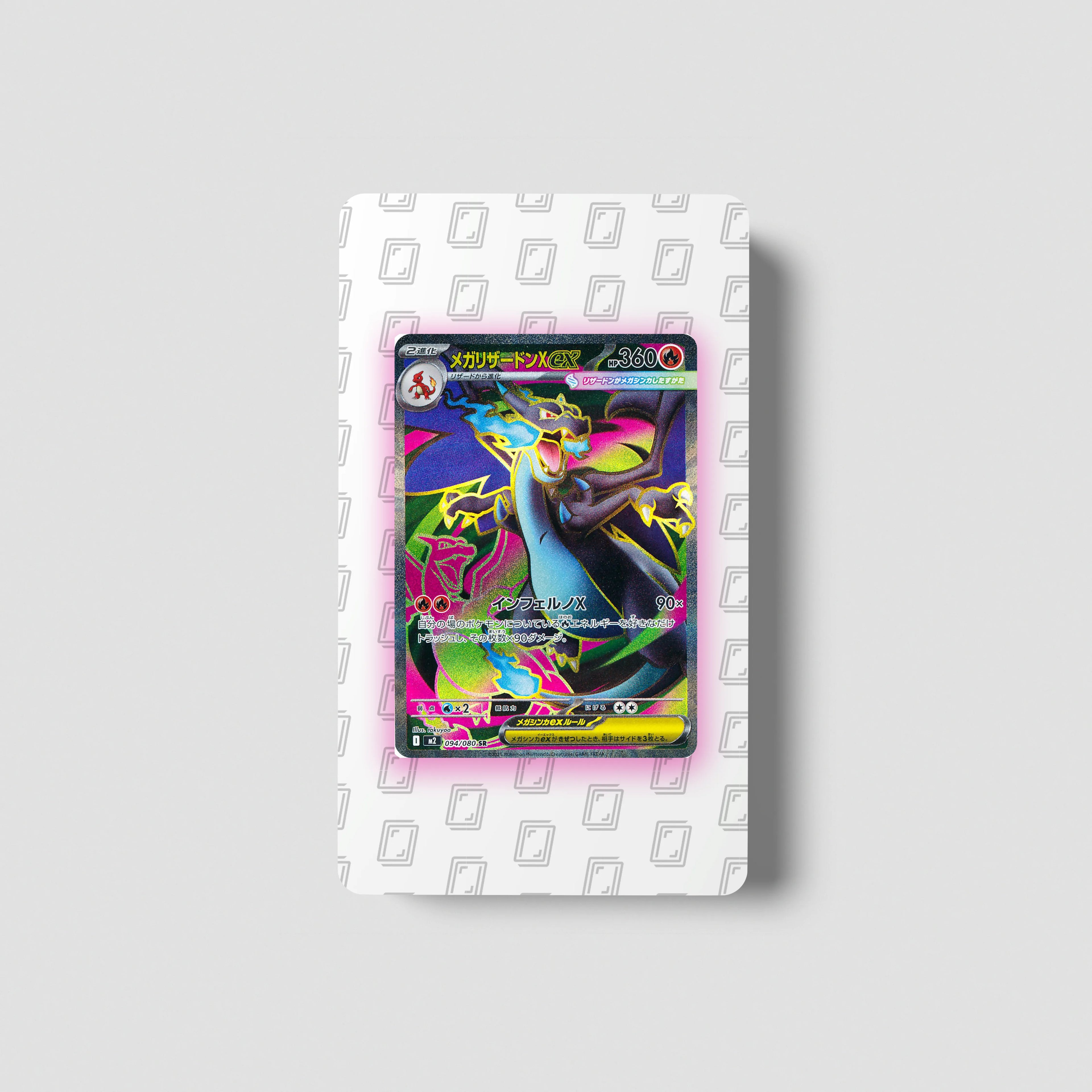 Mega Charizard X EX SR 094/080 (Vote Now)