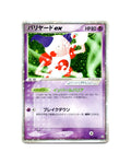 Mr Mime | 053-082