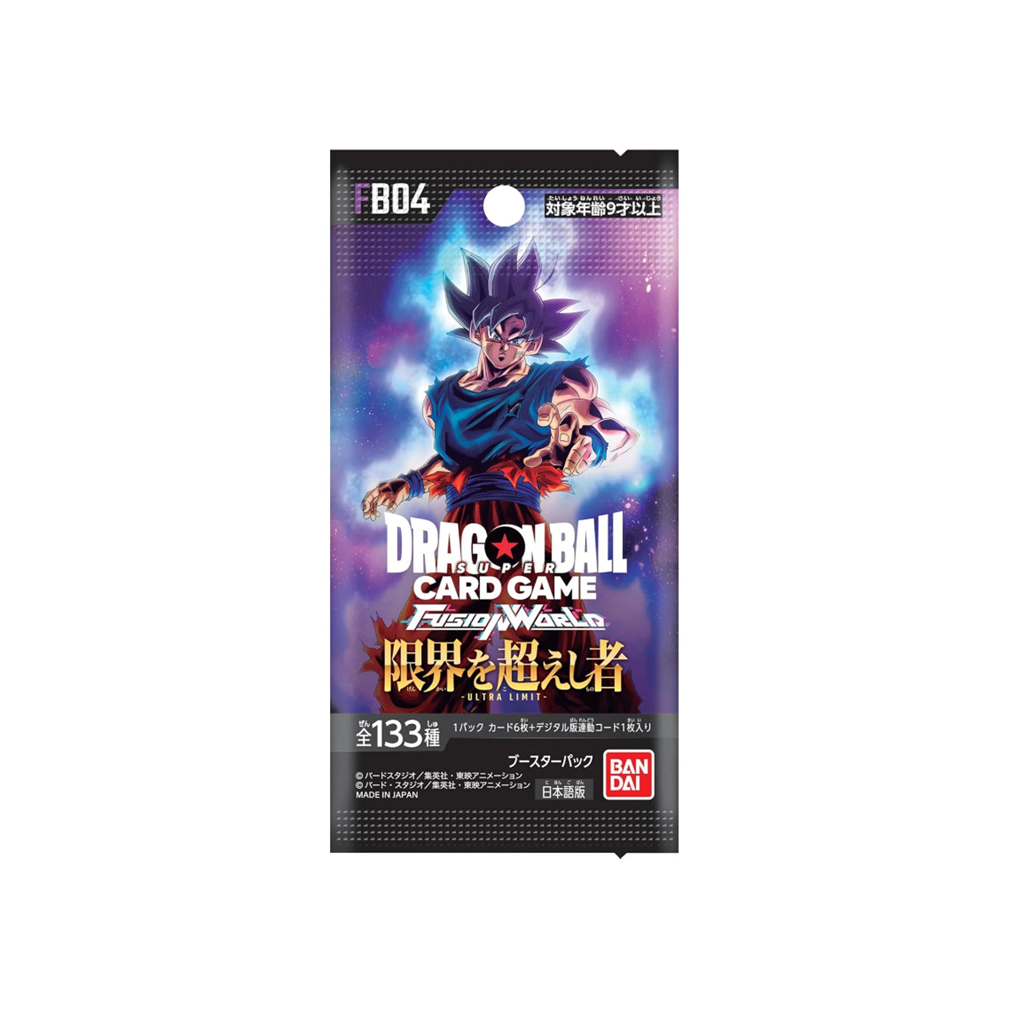 Dragon Ball Super Fusion World Booster FB04 Japanese Booster Pack