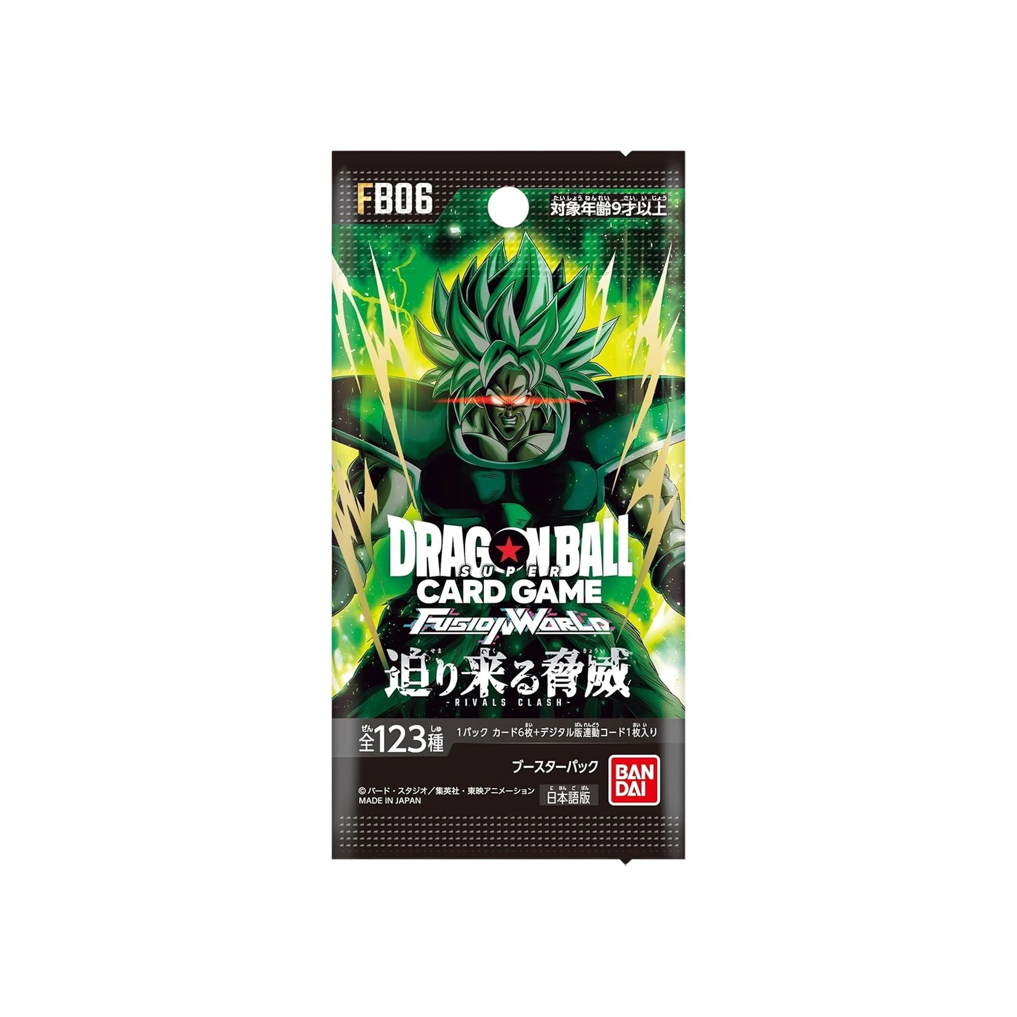 Dragon Ball Super Fusion World Booster FB06 Japanese Booster Pack