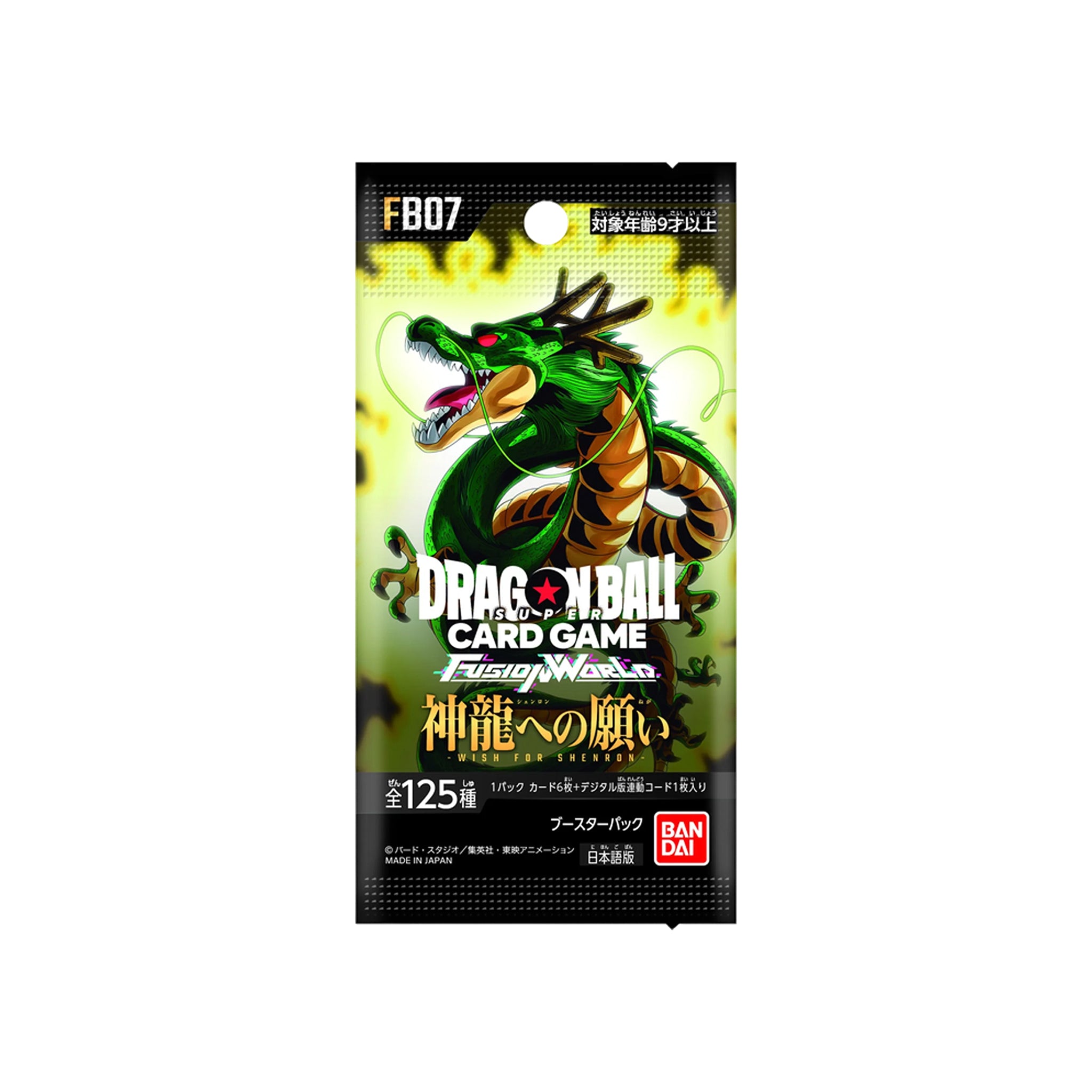 Dragon Ball Super Fusion World Booster FB07 Japanese Booster Pack
