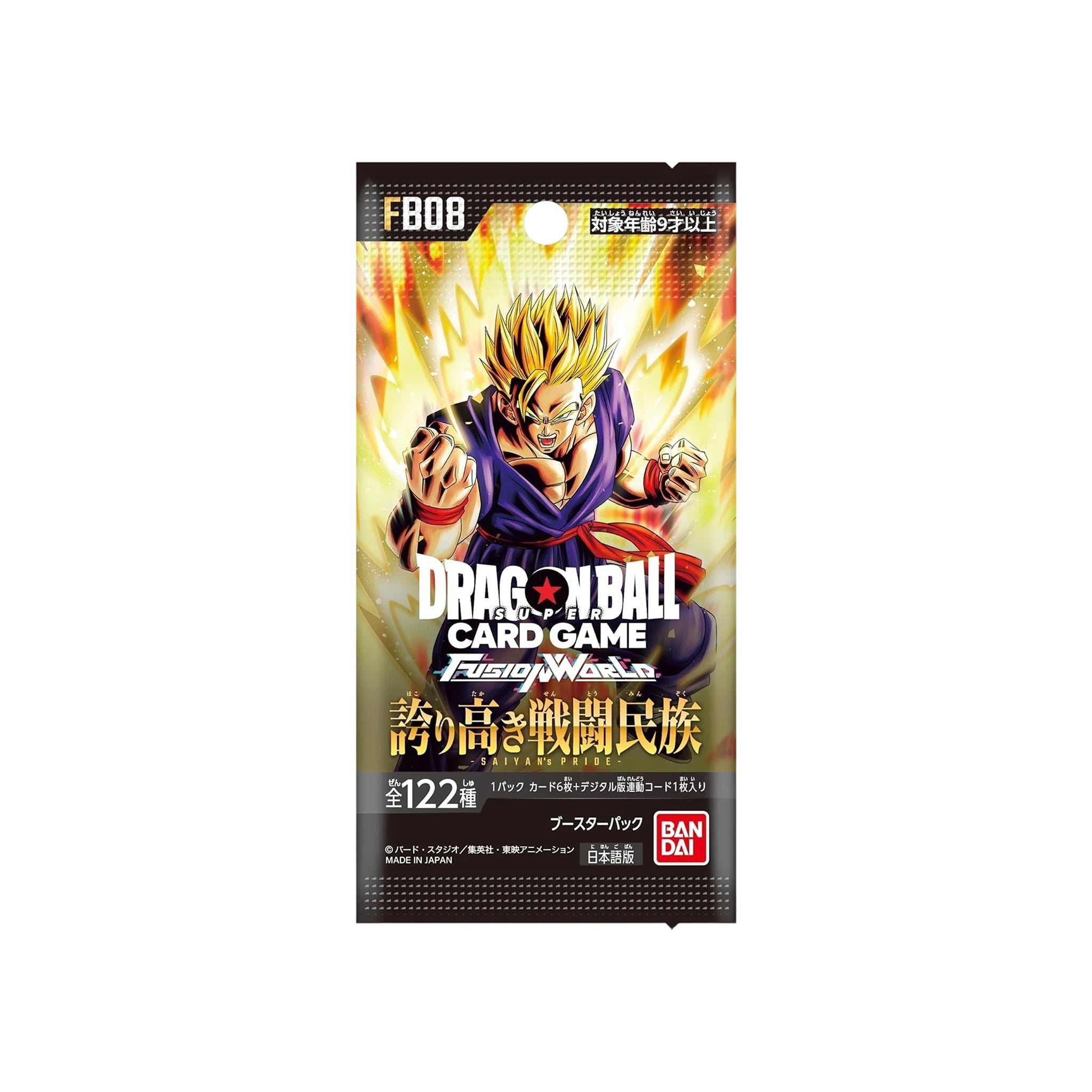 Dragon Ball Super Fusion World Booster FB08 Japanese Booster Pack