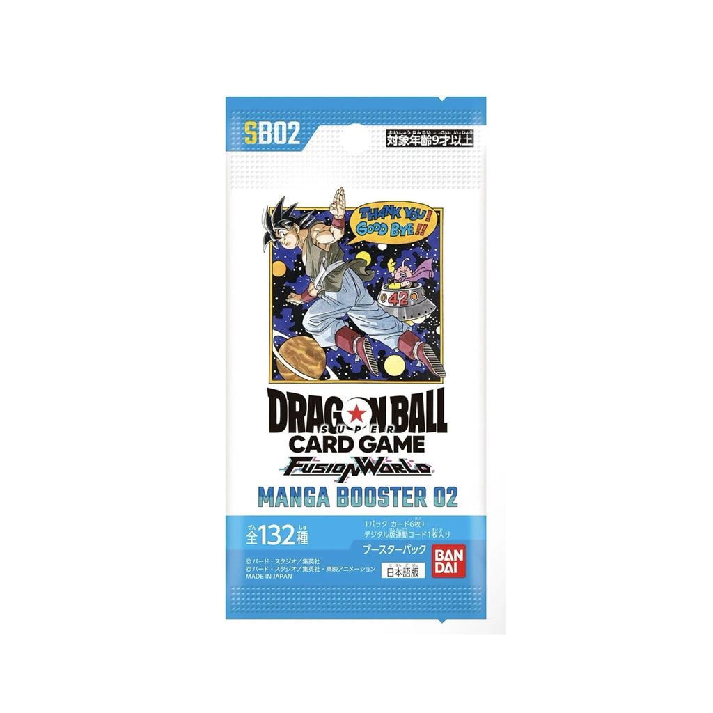 Dragon Ball Super Fusion World Manga Booster 02 SB02 Japanese Booster Pack.