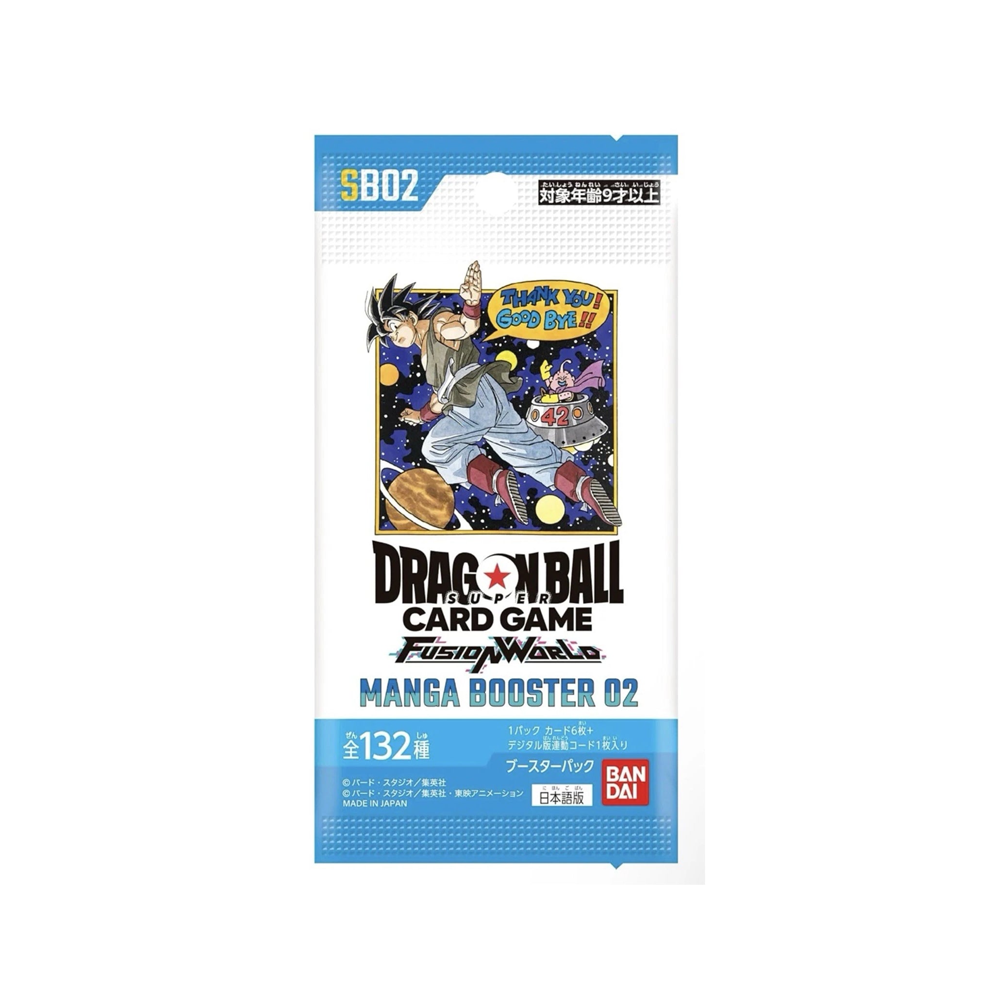Dragon Ball Super Fusion World Manga Booster 02 SB02 Japanese Booster Pack.