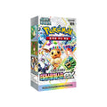 Pokemon Korean Terastal Festival [sv8a] Booster Box (10 Packs) - New & Sealed