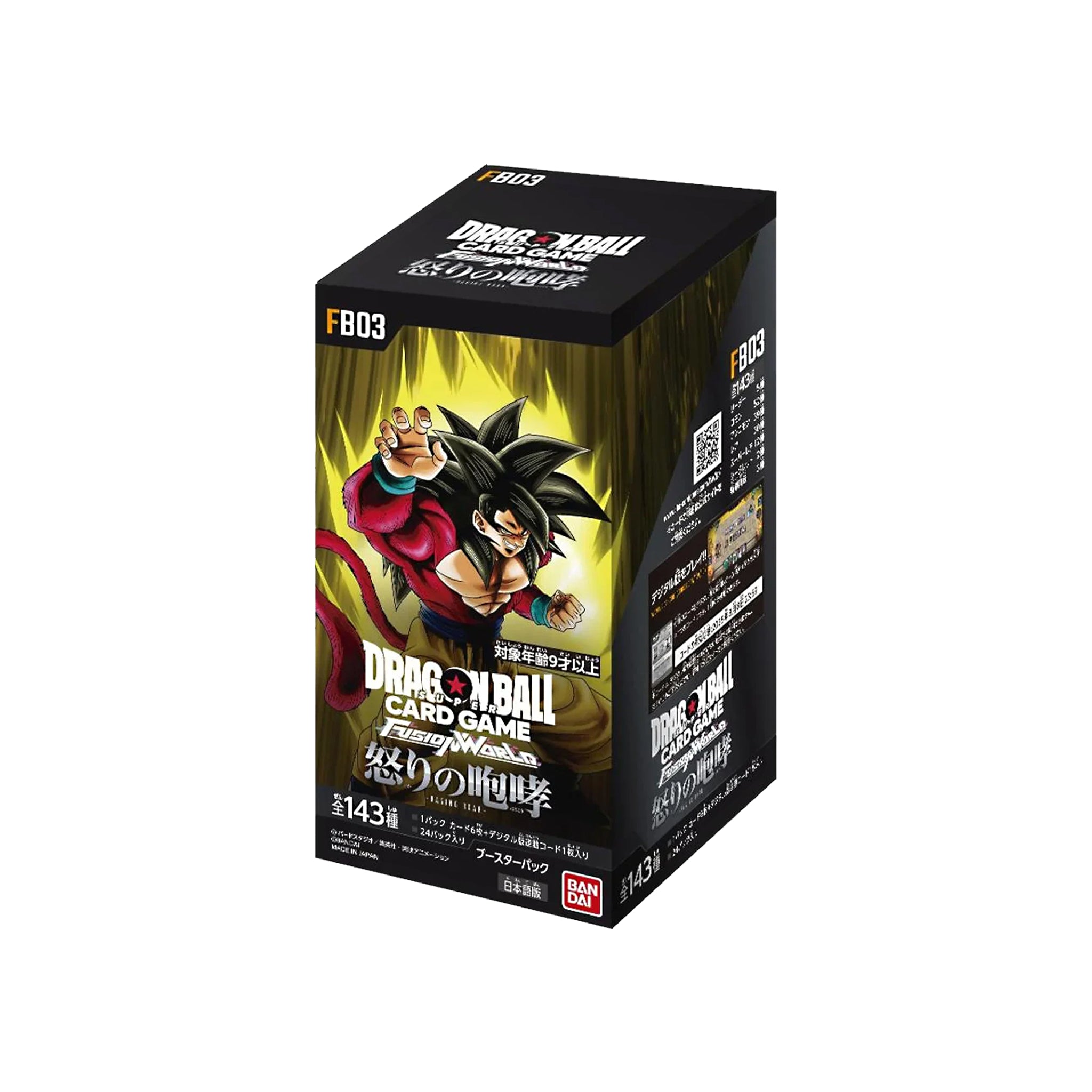 Dragon Ball Super Fusion World FB03 Japanese Booster Box