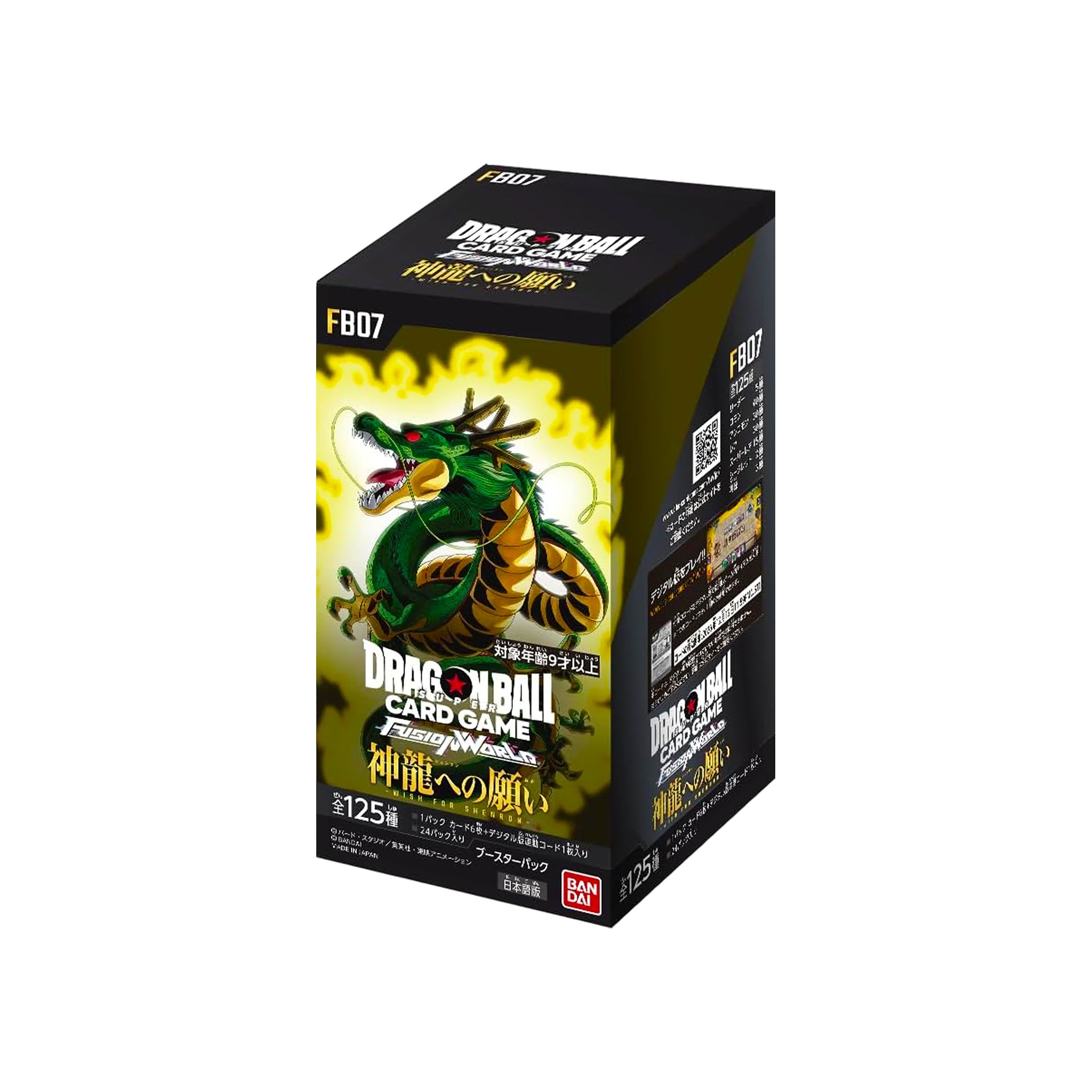 Dragon Ball Super Fusion World FB07 Japanese Booster Box