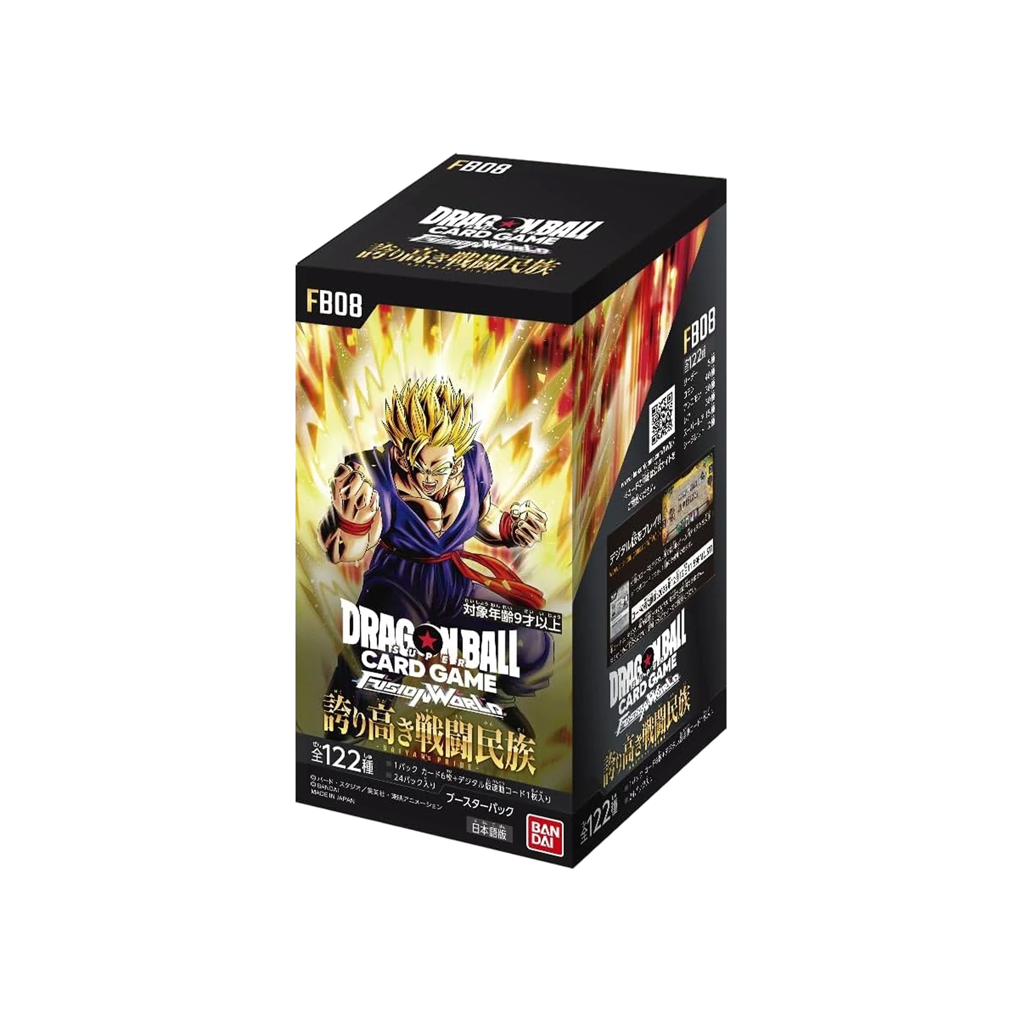 Dragon Ball Super Fusion World FB08 Japanese Booster Box
