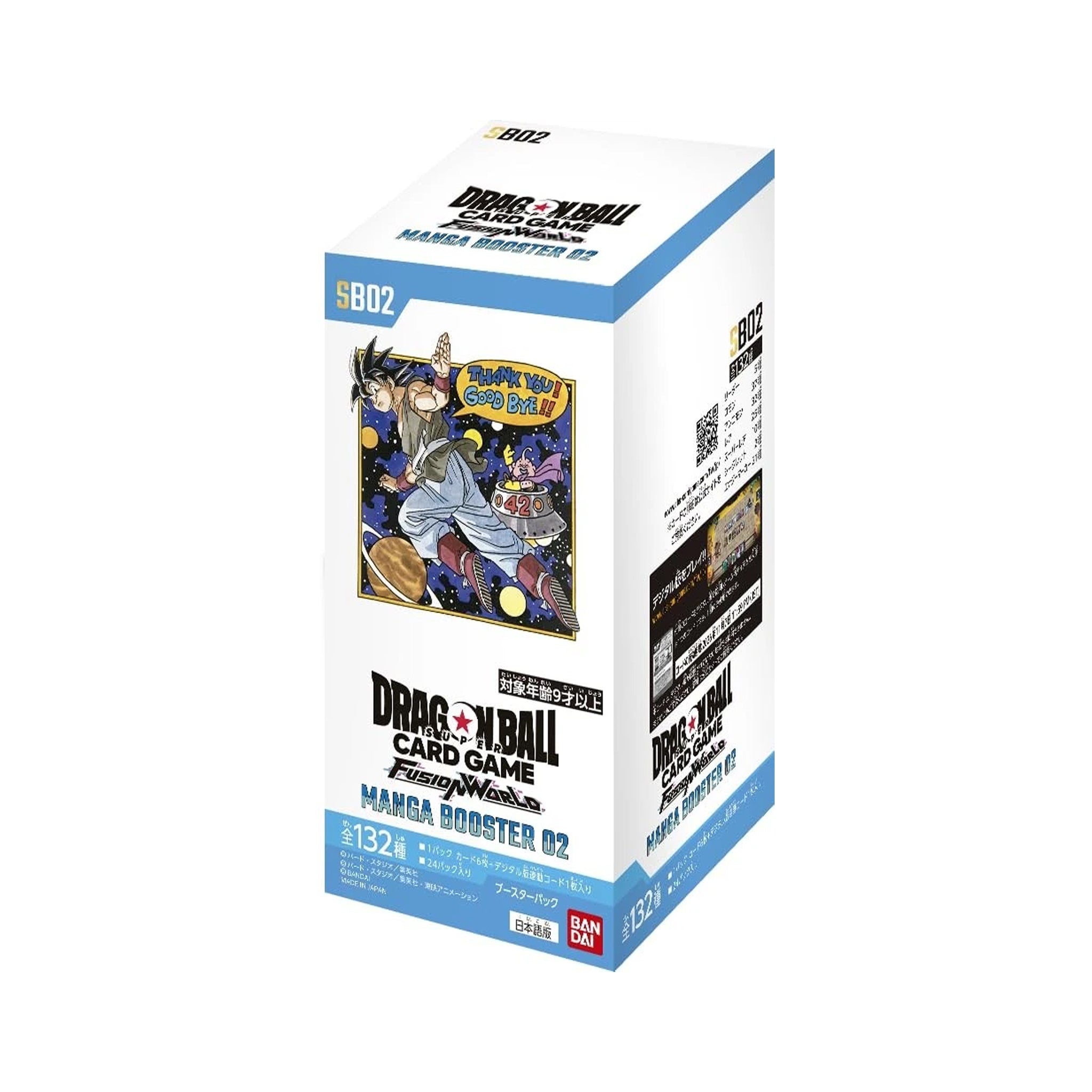 Dragon Ball Super Fusion World Manga Booster 02 SB02 Japanese Booster Box