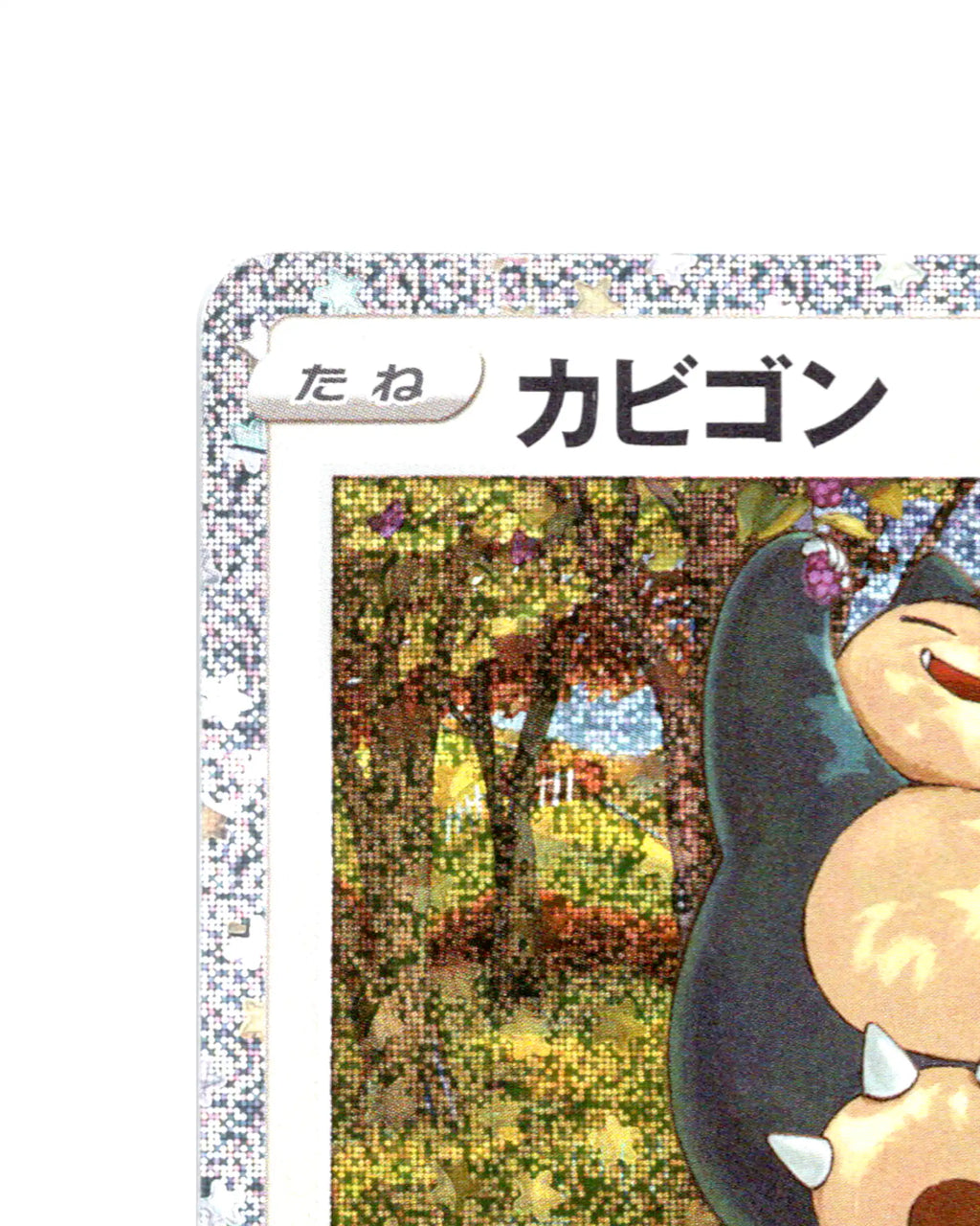 Snorlax | 016/032