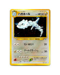 Steelix | 208