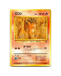 Vulpix | 037