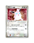 Wigglytuff ex | 058-083