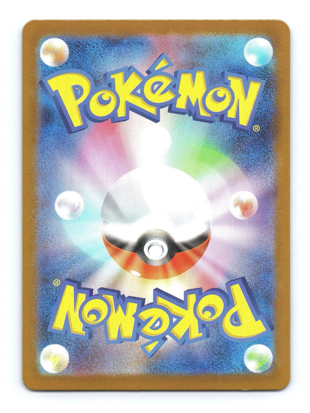 Bulbasaur Holo Art Rare m1L: Mega Brave 064/063