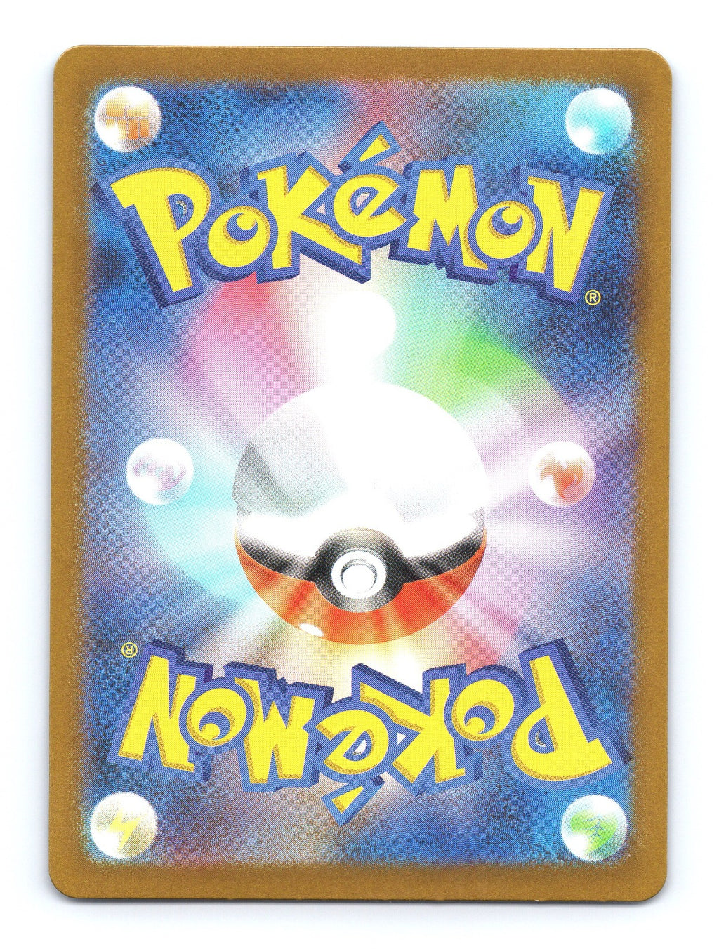 Ivysaur Holo Art Rare m1L: Mega Brave 065/063