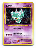 Misdreavus Holo Holo Rare Awakening Legends
