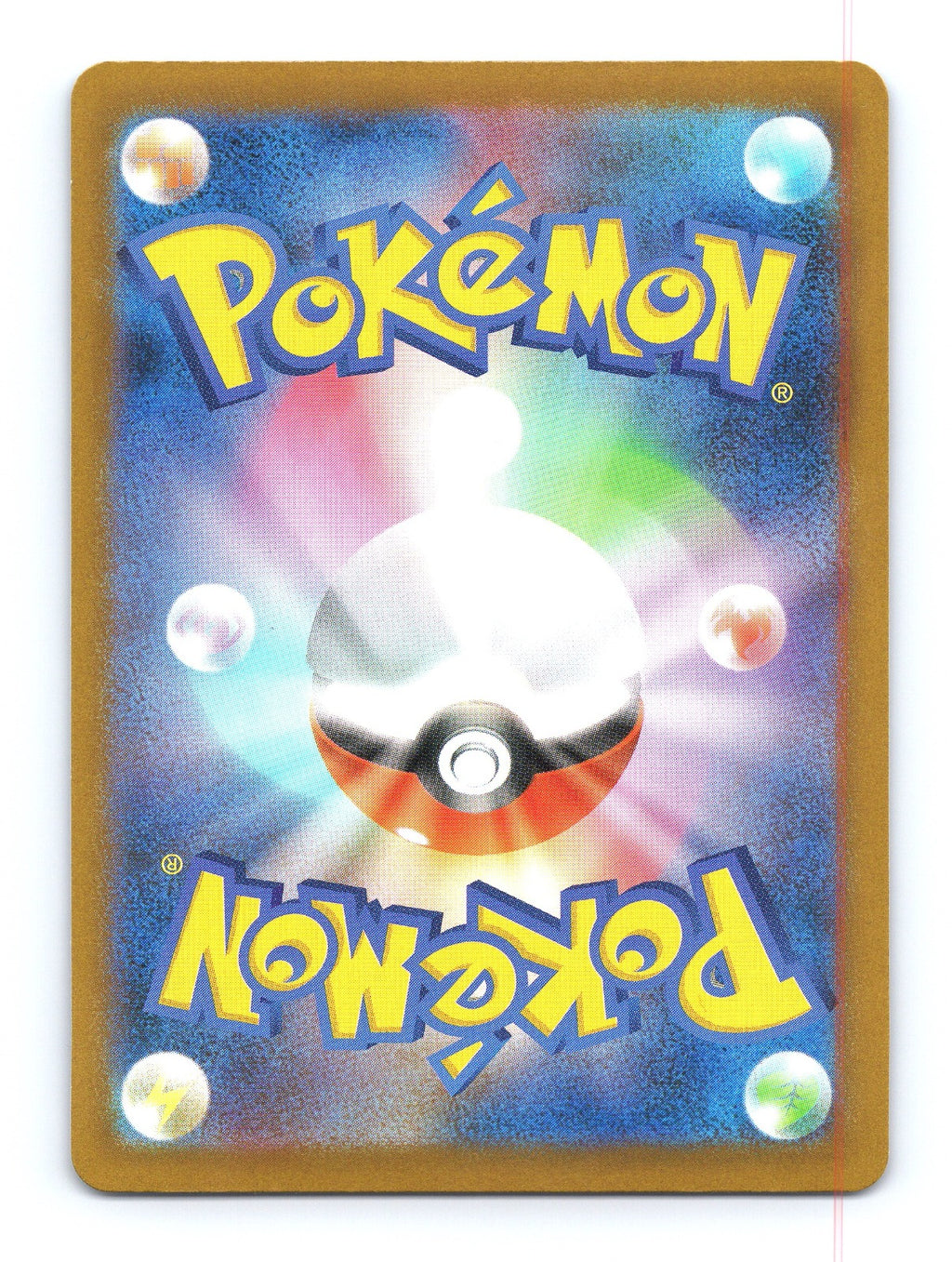 Ambipom Holo Art Rare M2: Inferno X 092/080