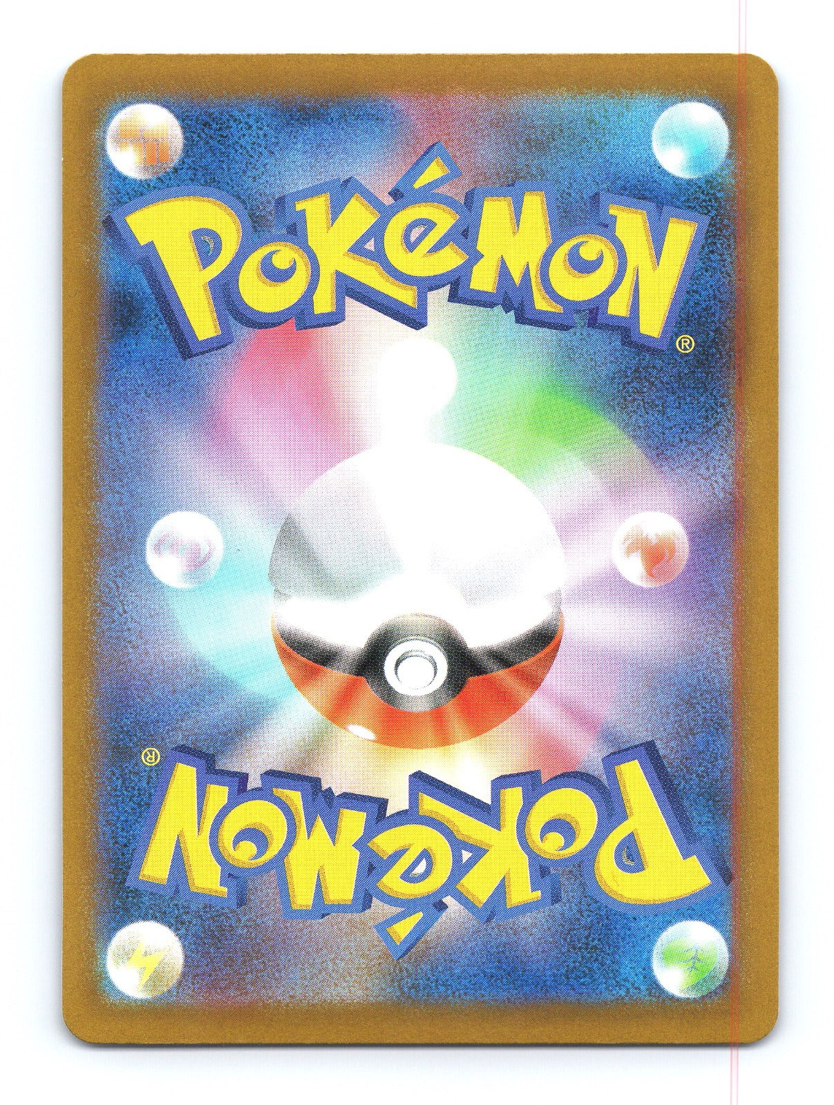 Ambipom Holo Art Rare M2: Inferno X 092/080