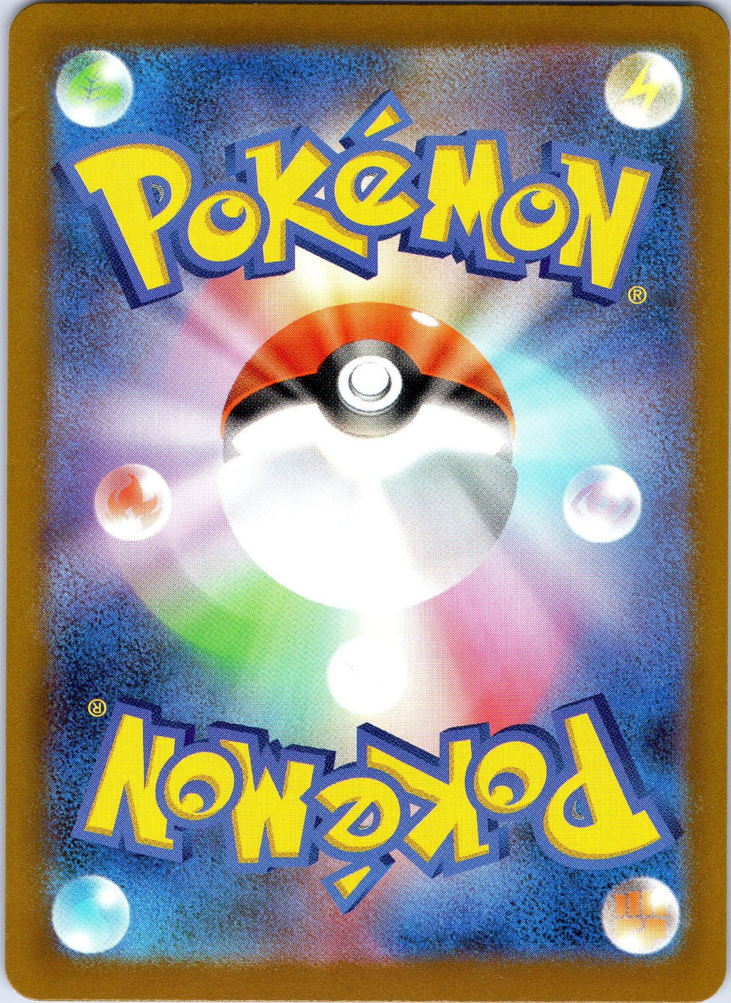 Budew Holo Art Rare M2a: High Class Pack: MEGA Dream ex 196/193 NM