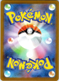 Budew Holo Art Rare M2a: High Class Pack: MEGA Dream ex 196/193 NM