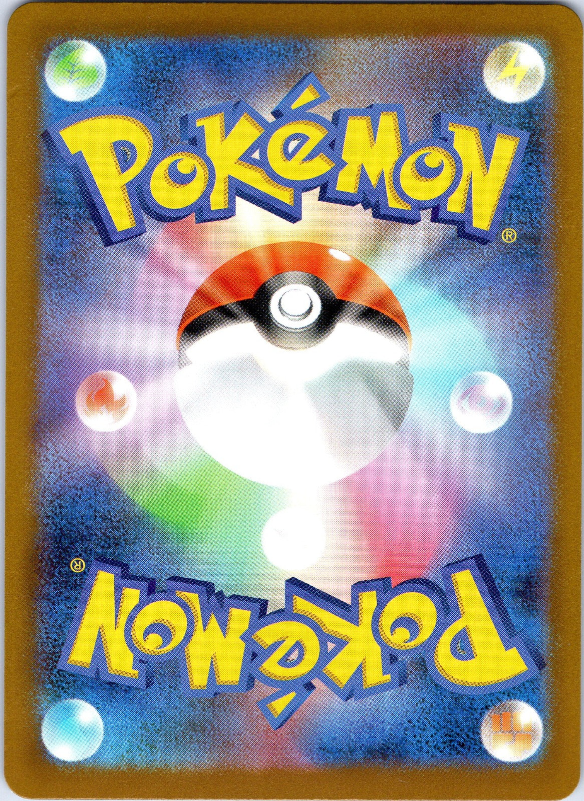 Budew Holo Art Rare M2a: High Class Pack: MEGA Dream ex 196/193 NM