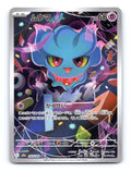 Misdreavus Holo Art Rare M2a: High Class Pack: MEGA Dream ex 202/193
